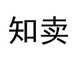 知卖商标原图 第03类化妆品
