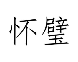 商标原图
