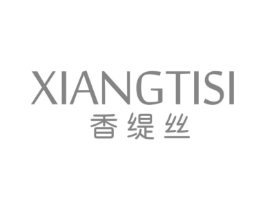 香缇丝商标原图 第03类化妆品