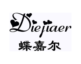 蝶嘉尔商标原图 第03类化妆品