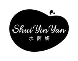 水茵妍商标原图 第03类化妆品