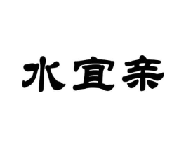 商標原圖
