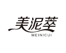 美泥萃商标原图 第03类化妆品