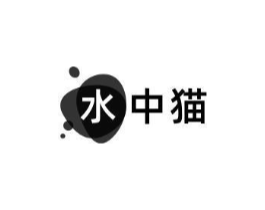 水中猫商标原图 第03类化妆品