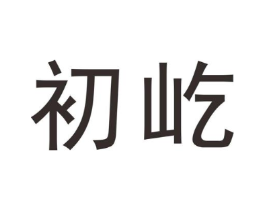 商标原图