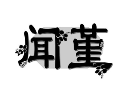 商标原图