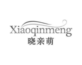 晓亲萌商标原图 第03类化妆品