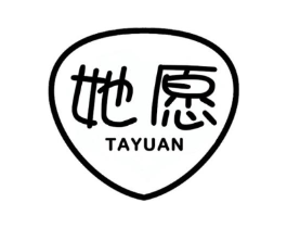 商標原圖