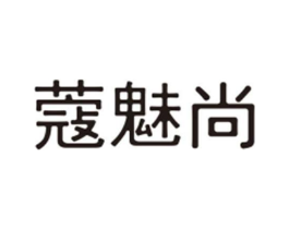 蔻魅尚商标原图 第03类化妆品