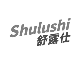舒露仕商标原图 第03类化妆品