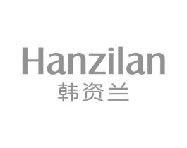 韩资兰商标原图 第03类化妆品