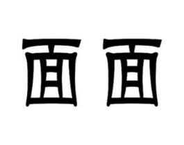 商标原图