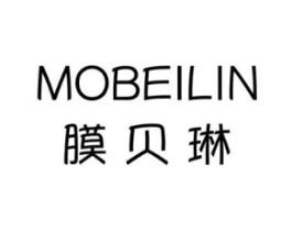 膜贝琳商标原图 第03类化妆品
