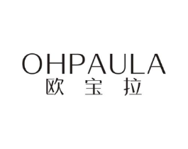 欧宝拉 OHPAULA商标原图 第03类化妆品