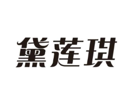 商標(biāo)原圖
