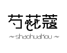 商标原图