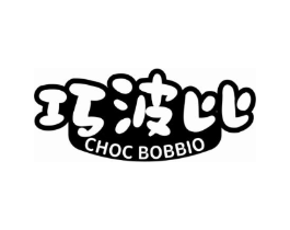 巧波比 CHOC BOBBIO商标原图 第03类化妆品