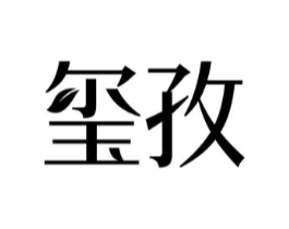 商标原图