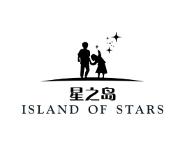 星之岛 ISLAND OF STARS商标原图 第03类化妆品