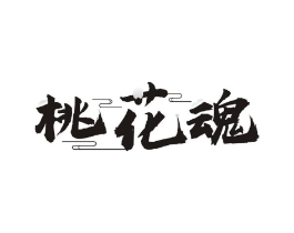 商标原图
