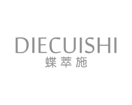 蝶萃施商标原图 第03类化妆品
