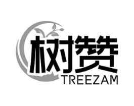 树赞 TREEZAM商标原图 第03类化妆品