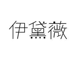 商标原图