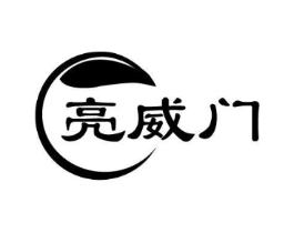 商标原图
