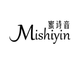 蜜诗音商标原图 第03类化妆品
