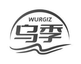WURGIZ 乌季商标原图 第03类化妆品