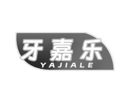 牙嘉乐商标原图 第03类化妆品