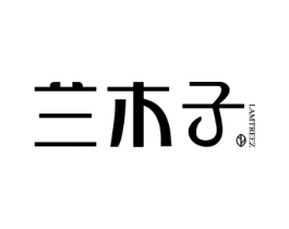 兰木子 LAMTREEZ商标原图 第03类化妆品
