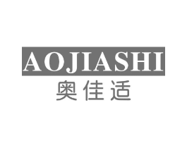 奥佳适商标原图 第03类化妆品