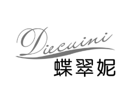 蝶翠妮商标原图 第03类化妆品