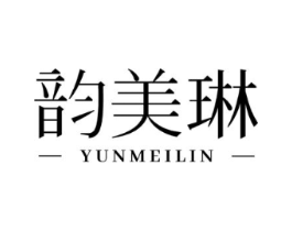 韵美琳商标原图 第03类化妆品