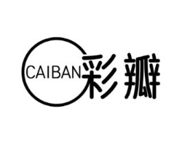 彩瓣商标原图 第03类化妆品