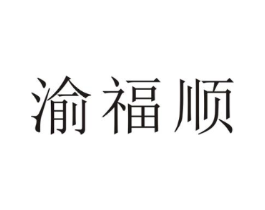 商標(biāo)原圖