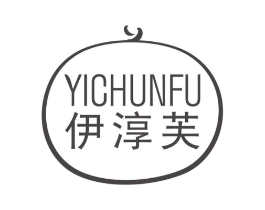 伊淳芙商标原图 第03类化妆品