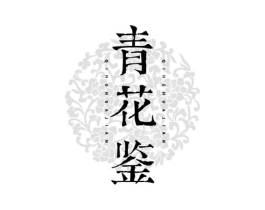 商标原图