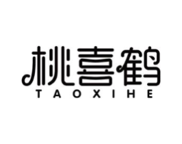 桃喜鹤商标原图 第03类化妆品