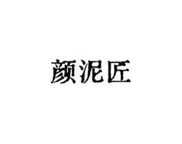 商標原圖