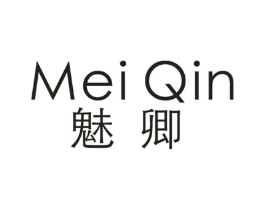 魅卿商标原图 第03类化妆品