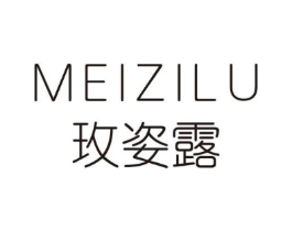 玫姿露商标原图 第03类化妆品