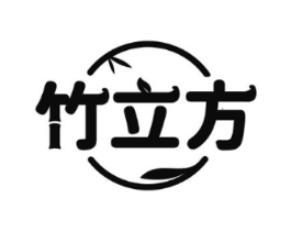 竹立方商标原图 第03类化妆品
