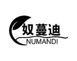 奴蔓迪商标原图 第03类化妆品