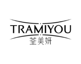 TRAMIYOU 荃美妍商标原图 第03类化妆品