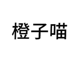 商标原图