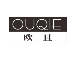 欧且商标原图 第03类化妆品