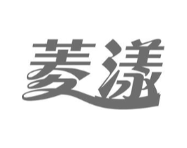 菱漾商标原图 第03类化妆品
