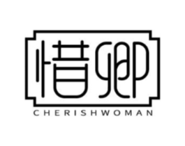 惜卿 CHERISHWOMAN商标原图 第03类化妆品